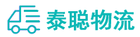 重庆到建安区物流公司